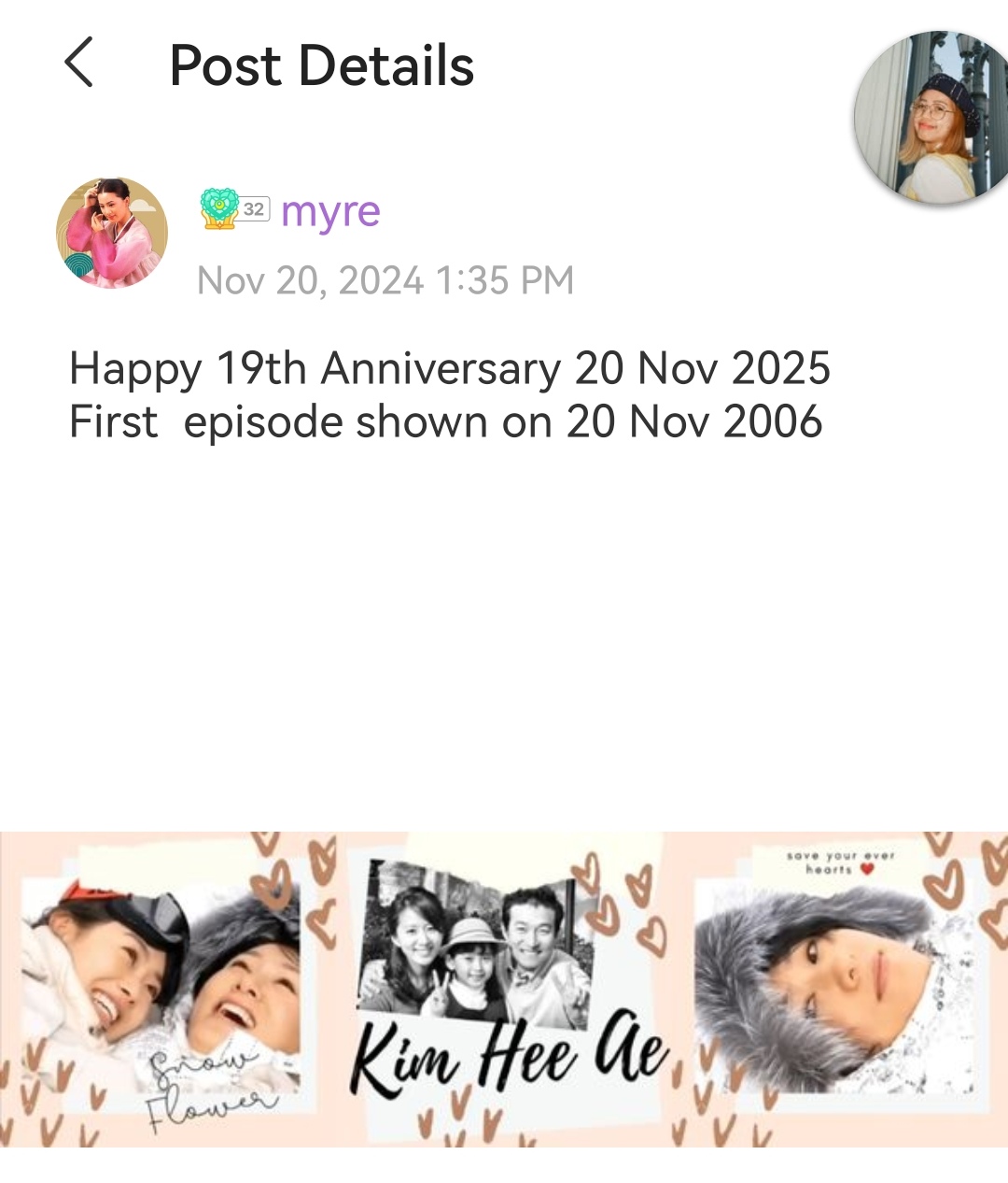 A moment captured by a fan of Kim Heeae