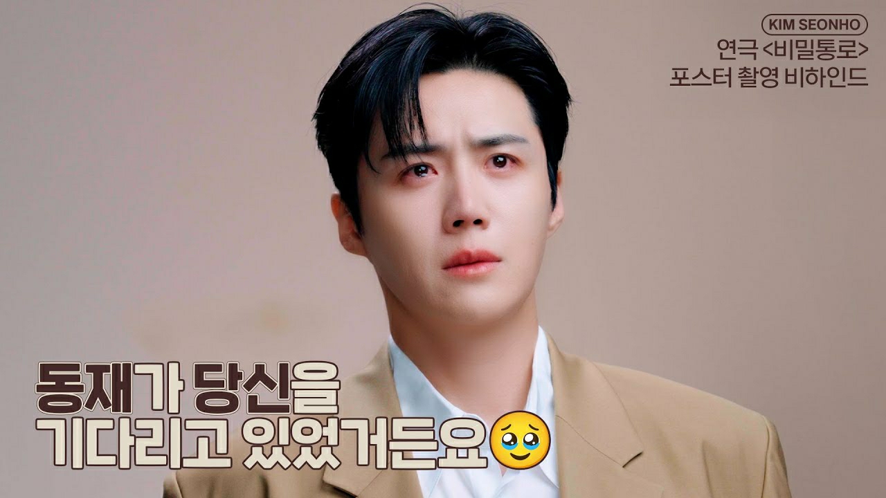 김선호 최근 활동샷