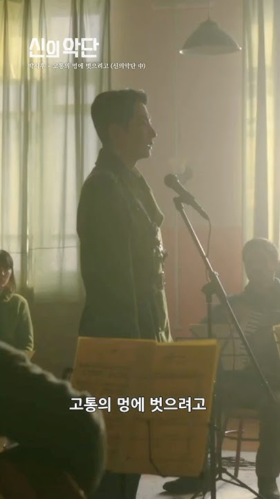 Latest photo of Park Sihoo