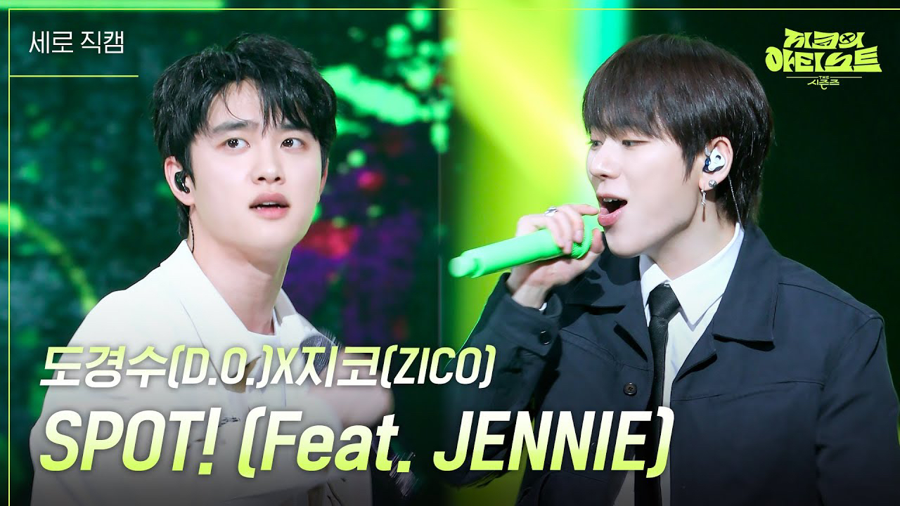 都暻秀 (D.O.)的近期活動照