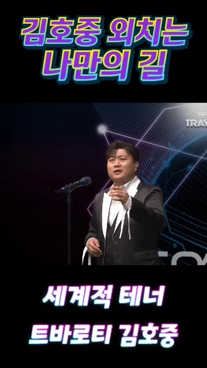 Today's popular wallpaper in Kim Hojoong community