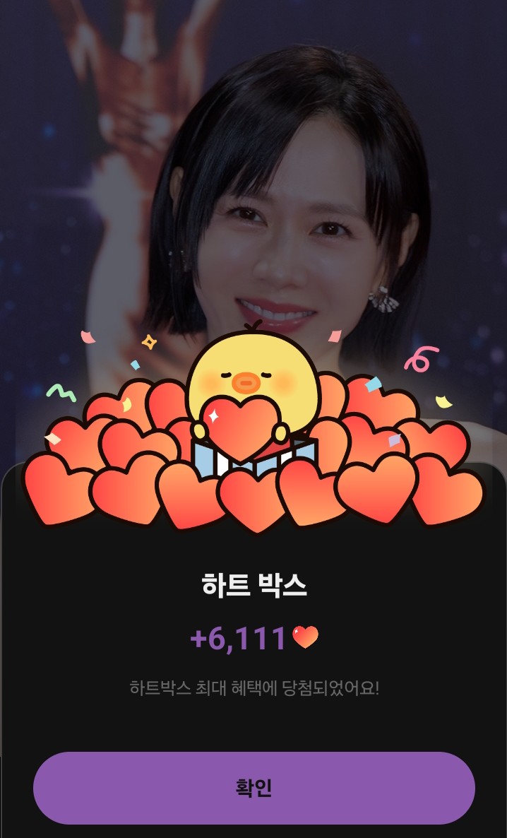 孫藝珍的最新照片