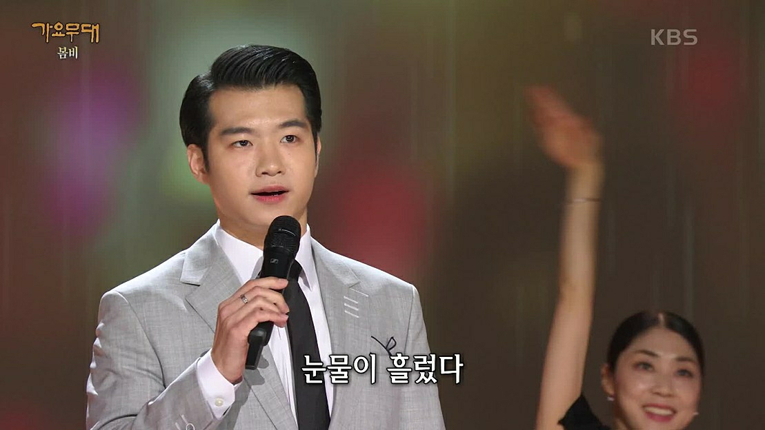 A moment captured by a fan of Jo Myungsup