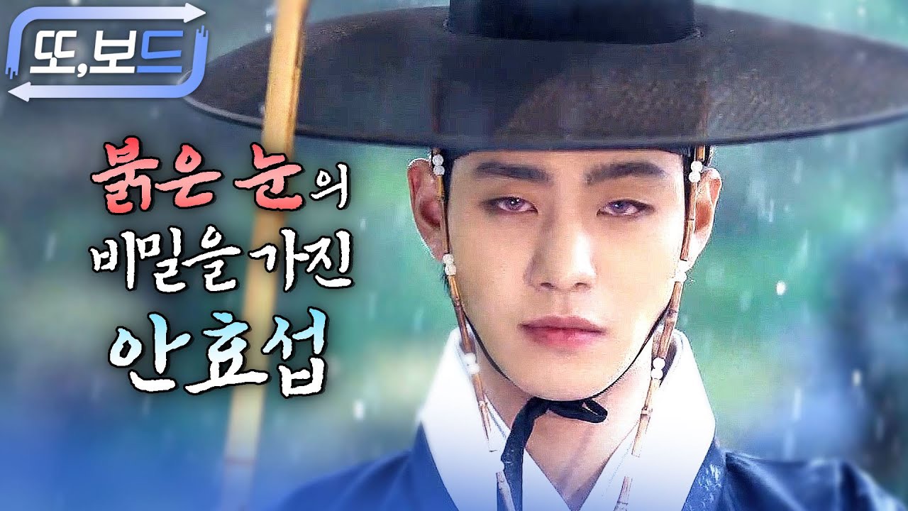 Latest photo of Ahn Hyoseop