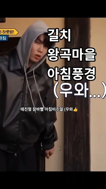 Emotional wallpaper shared by fans for Son Taejin