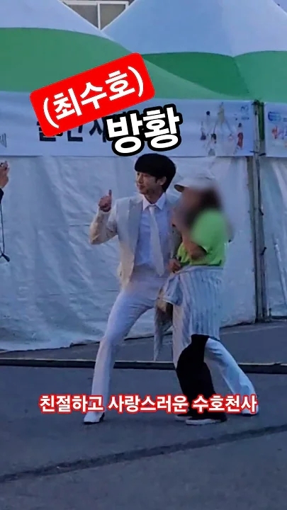 Emotional wallpaper shared by fans for Choi Sooho