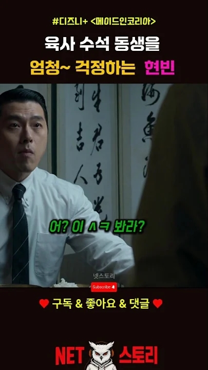 玄彬的幕後花絮