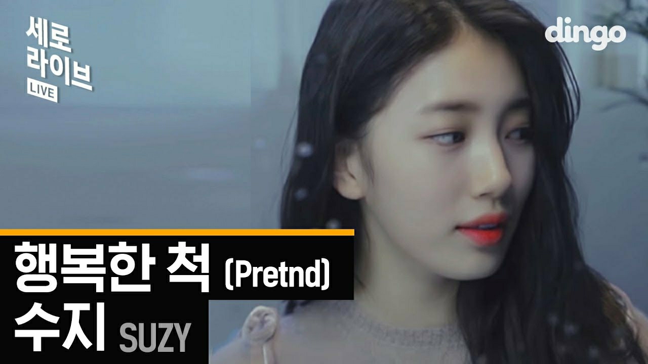 Momen yang diabadikan oleh penggemar Bae Suzy