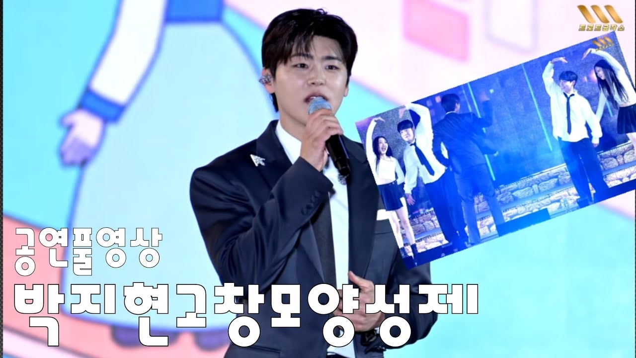 Behind-the-scenes cut of Park Jihyeon