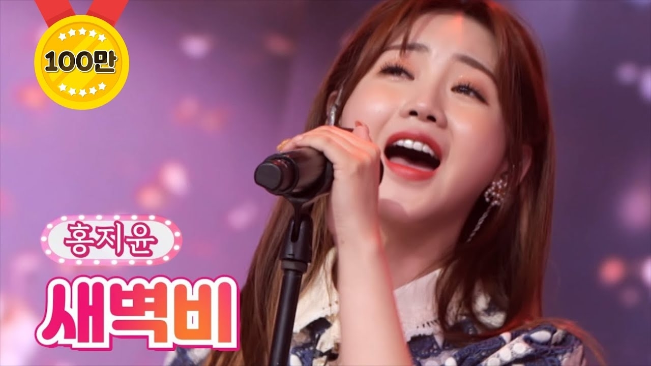Momen yang diabadikan oleh penggemar Hong Jiyoon