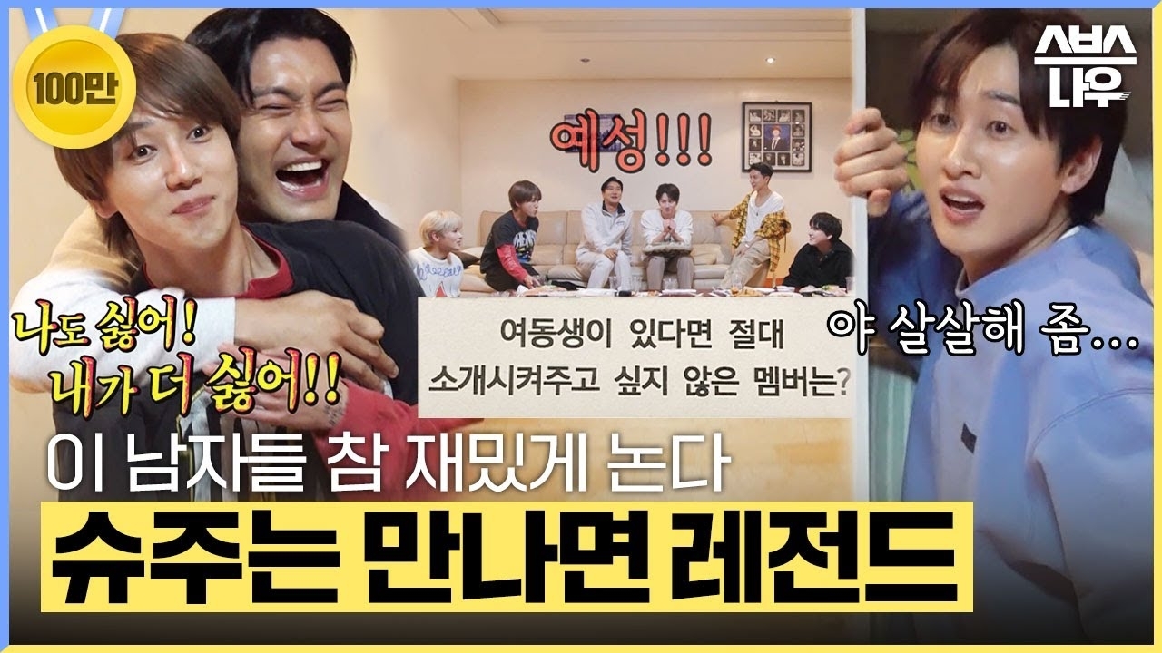 Latest photo of Choi Siwon