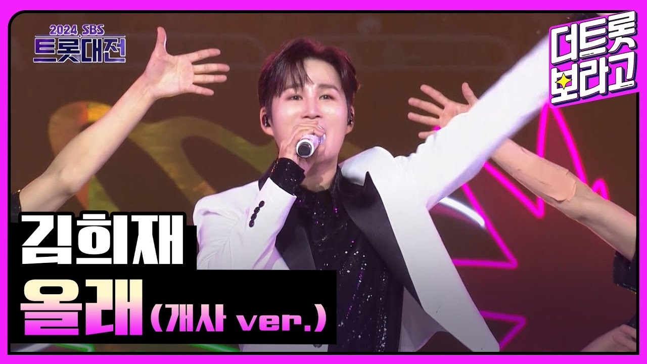 金熙栽的最新照片