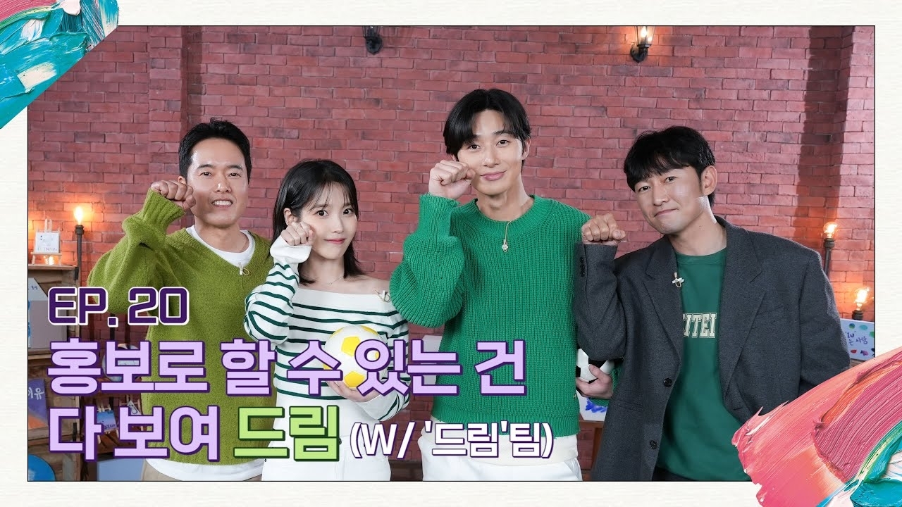 Behind-the-scenes cut of Park Seojoon