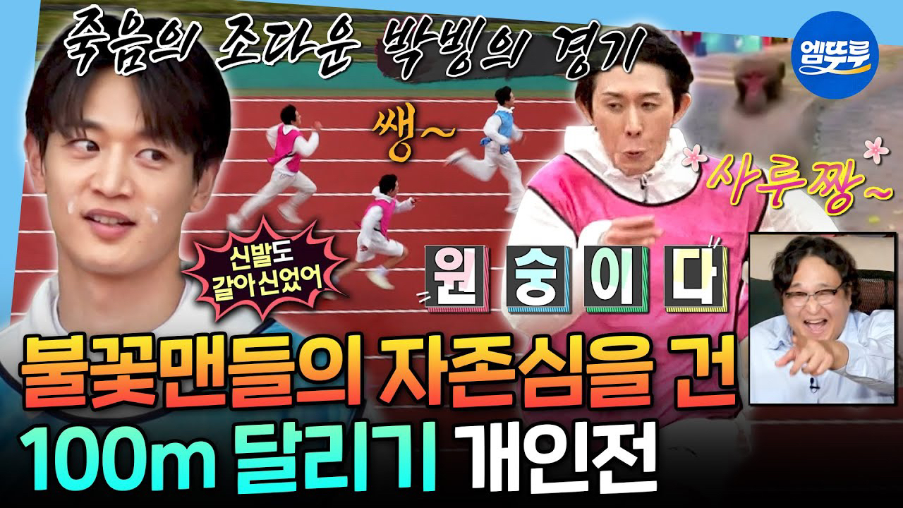 Latest photo of Choi Minho