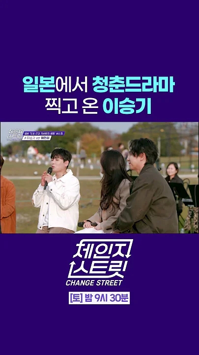 粉丝拍下的李升基瞬间