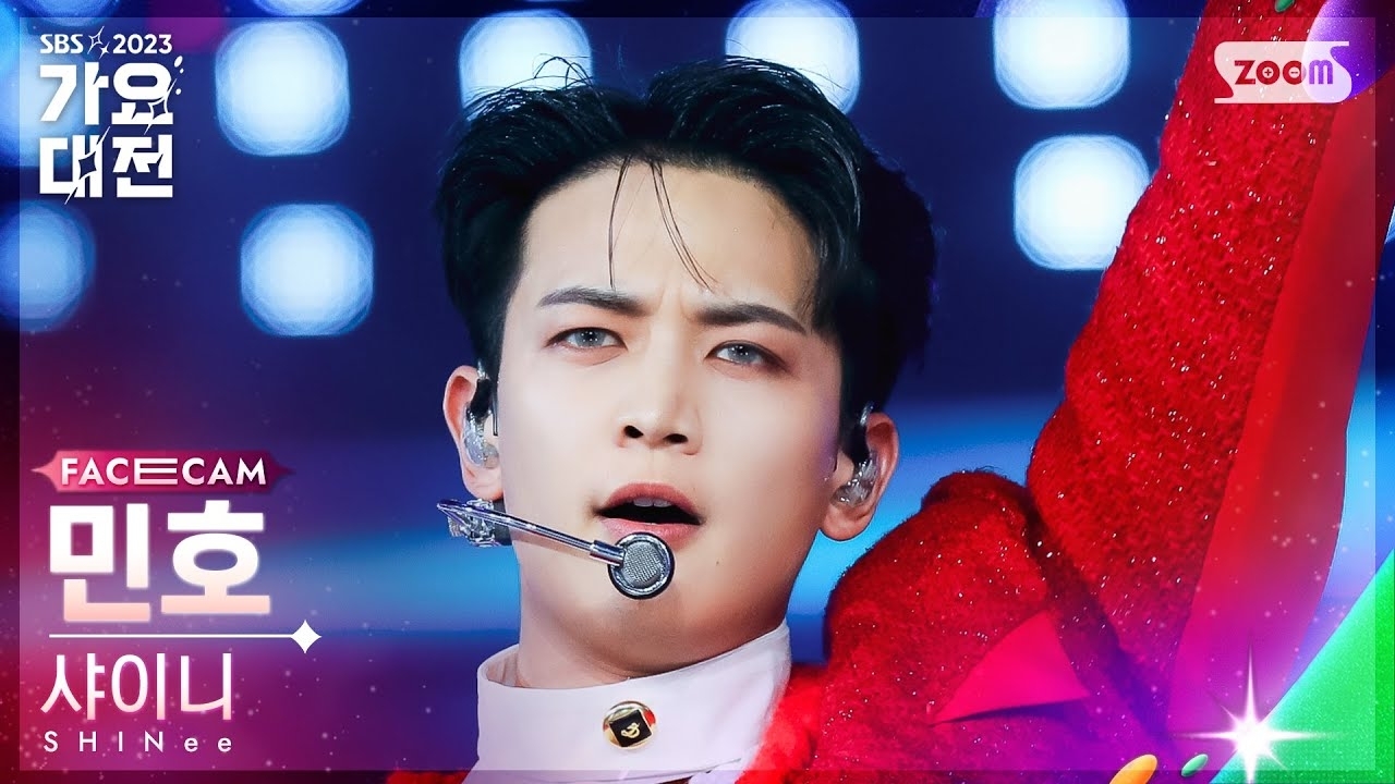 Recent activity shot of Choi Minho