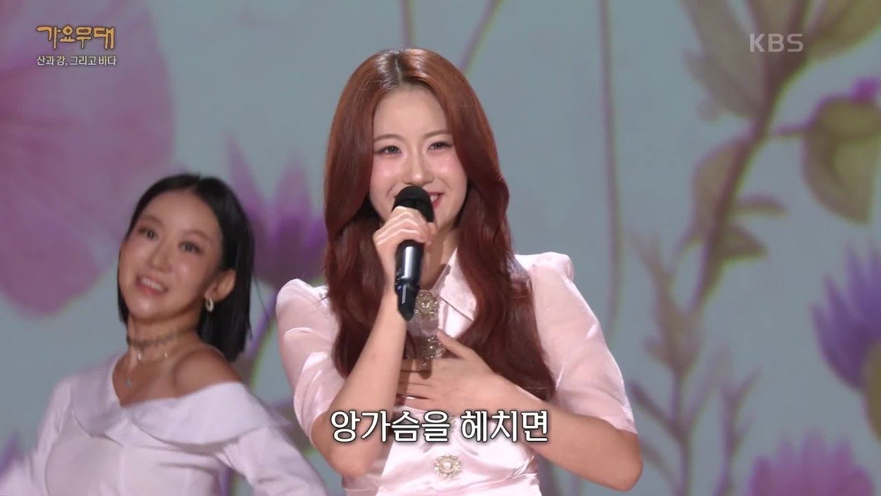 Latest photo of Oh Yujin