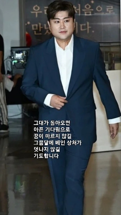 Kim Hojoong background image recommended by Choeaedol Celeb fandom