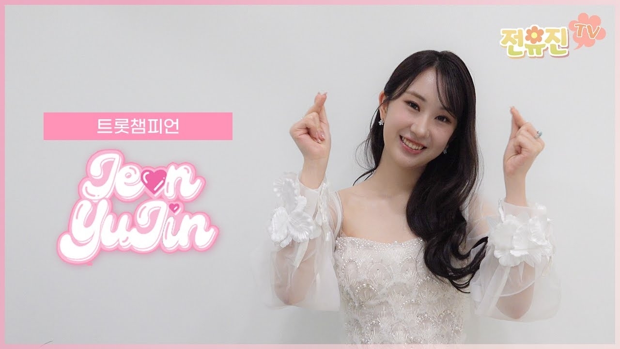 Foto kegiatan terbaru dari Jeon Yujin