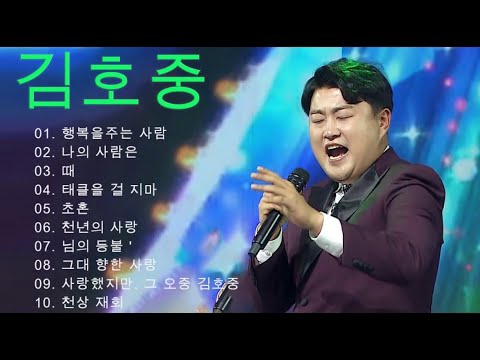 金浩中的近期活動照