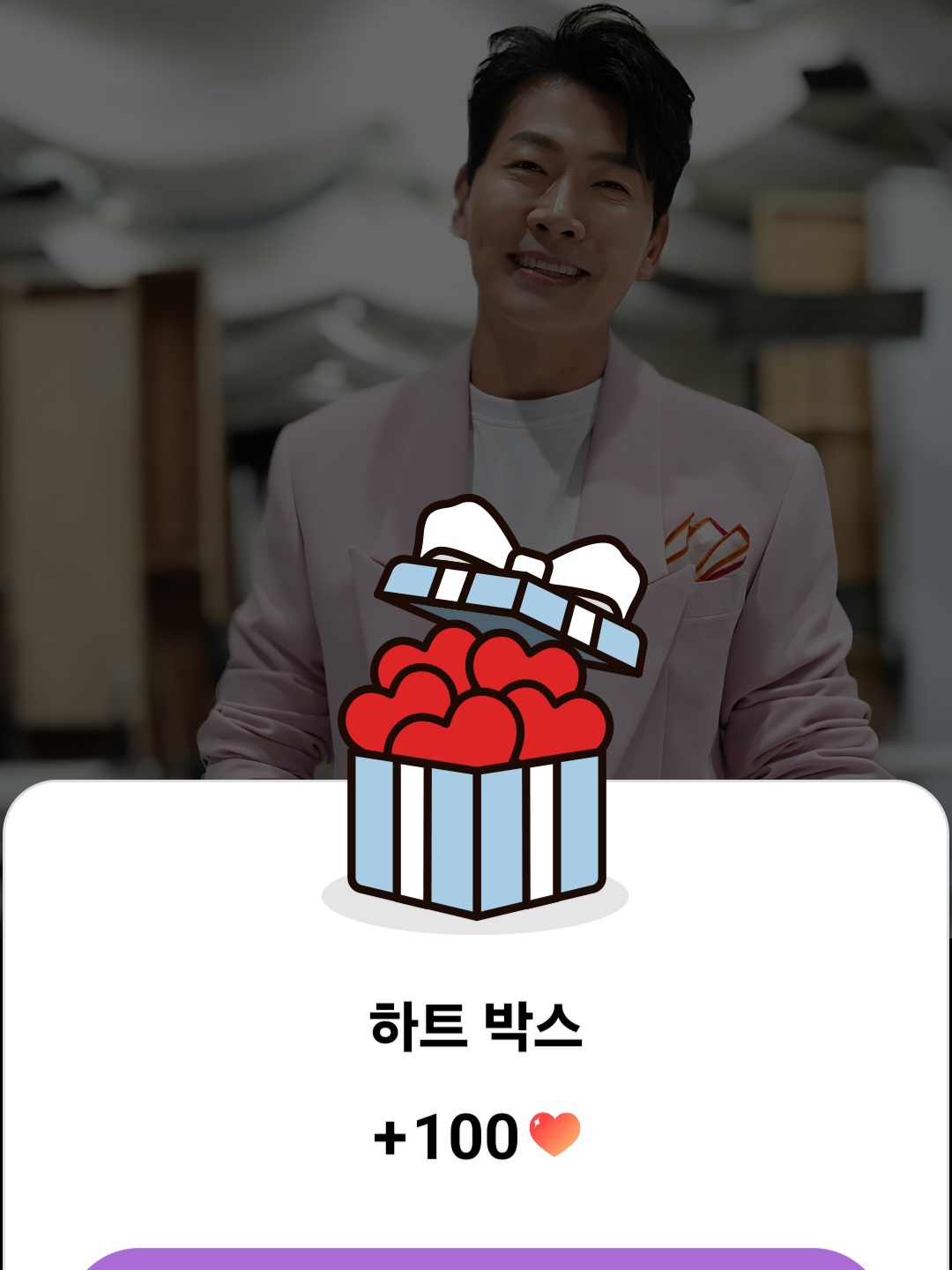 Latest photo of Kim Yongpil