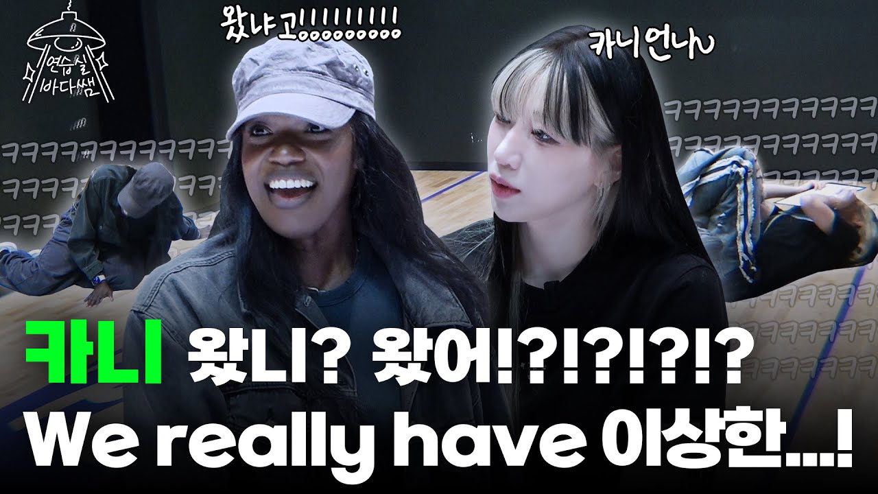 Behind-the-scenes cut of BADA