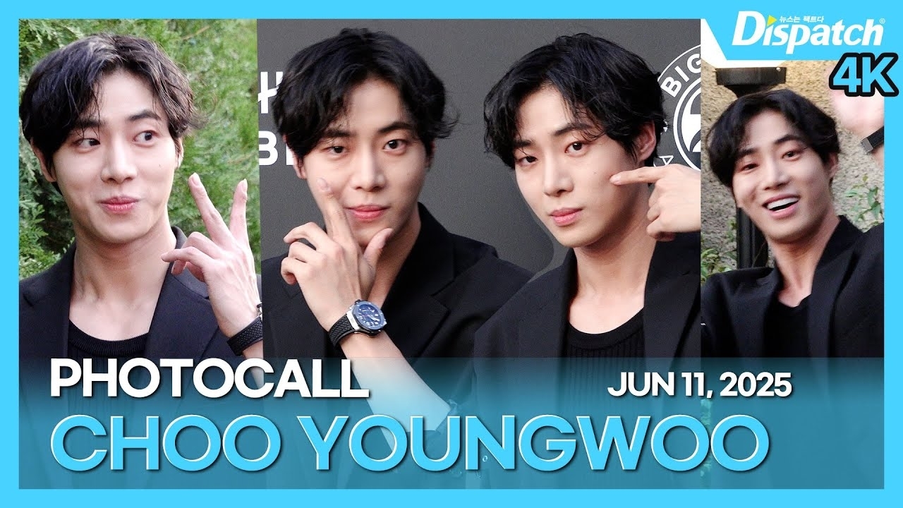 Behind-the-scenes cut of Choo Youngwoo
