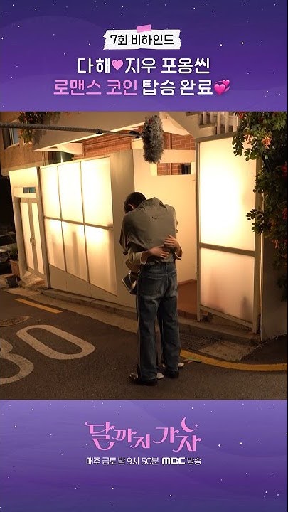 Recent activity shot of Kim Youngdae