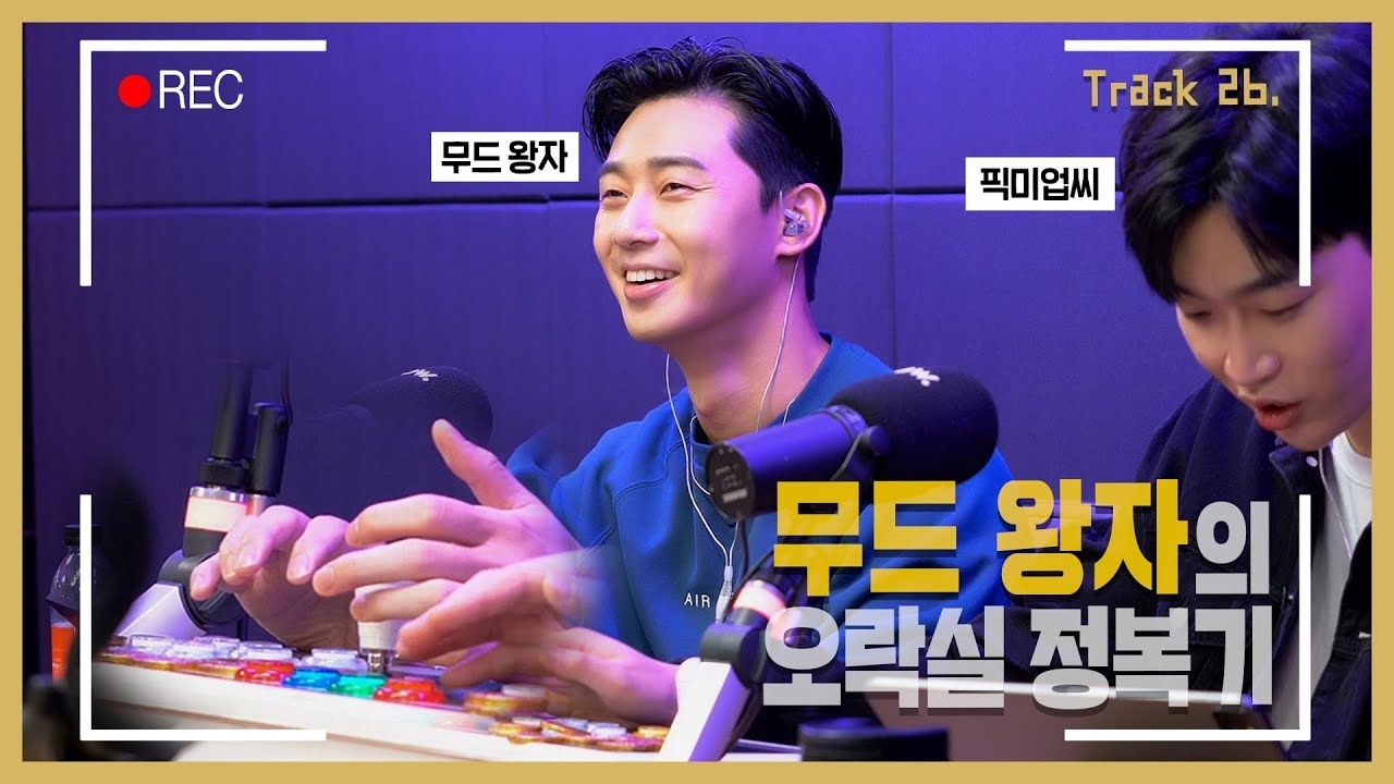 Recent activity shot of Park Seojoon