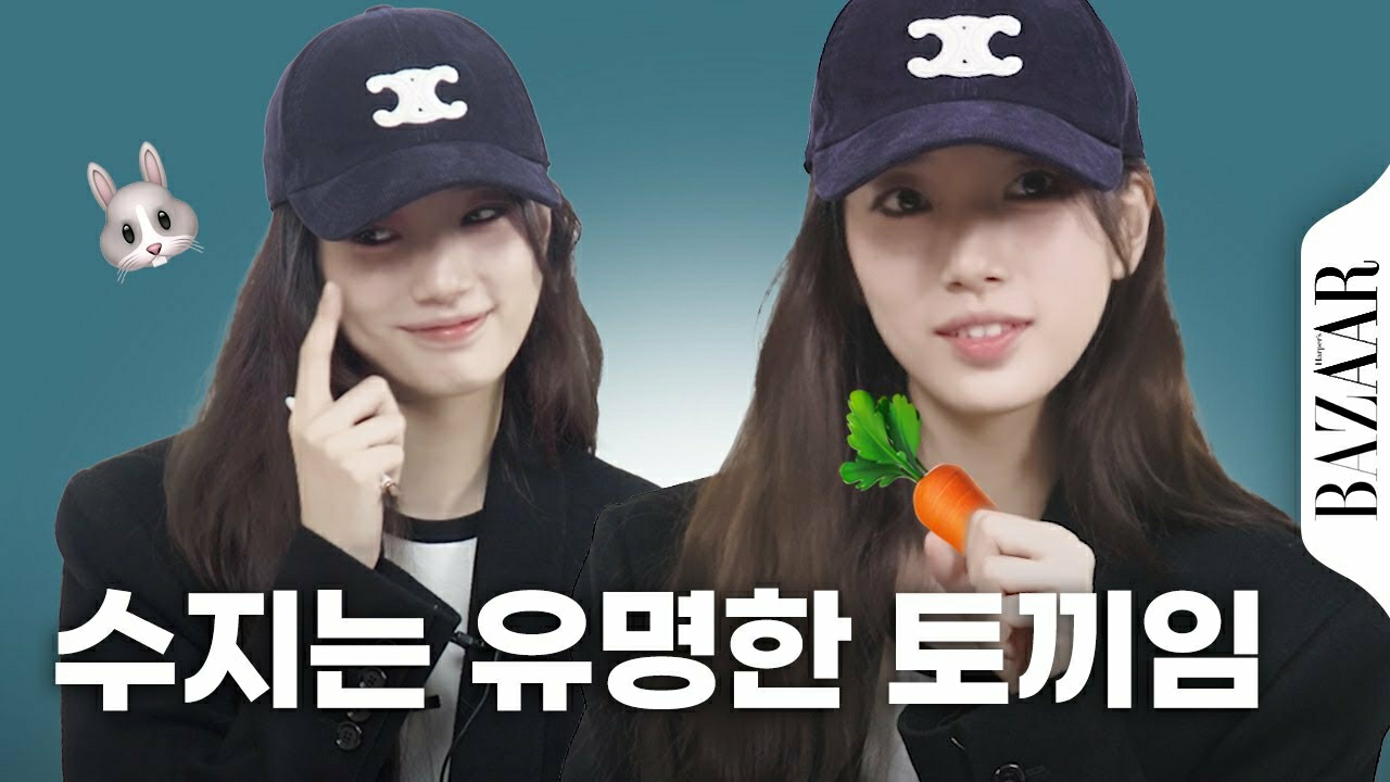 Latest photo of Bae Suzy