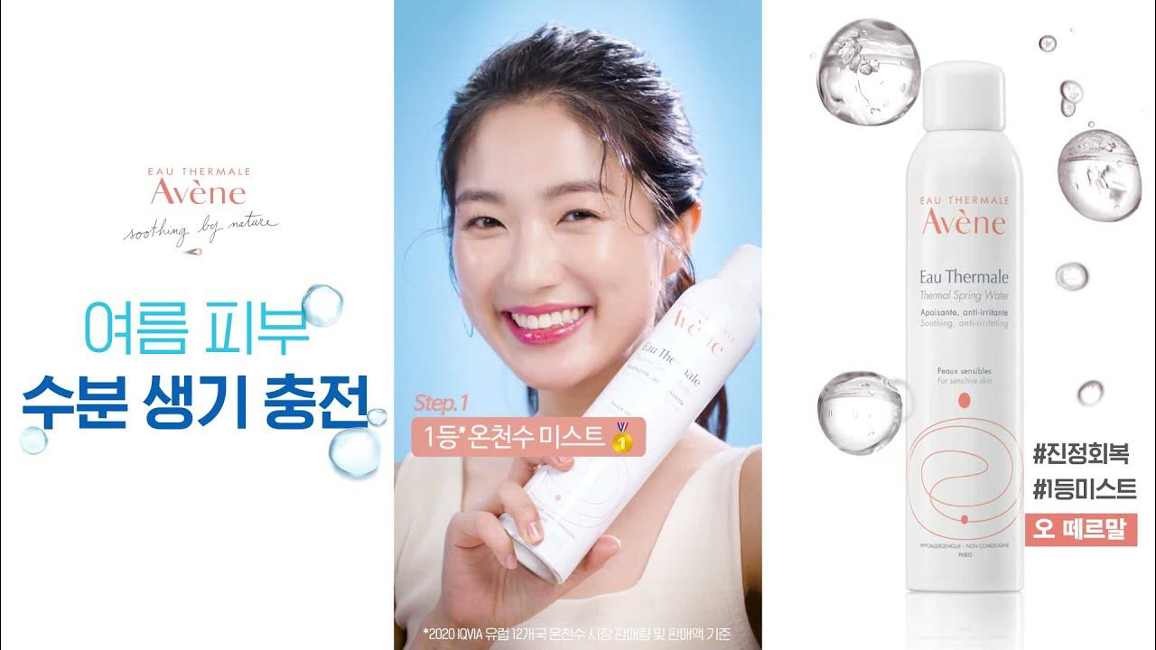 A moment captured by a fan of Kim Hyeyoon