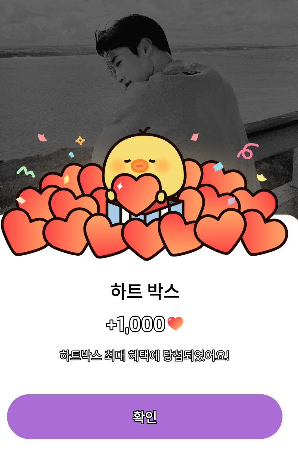 Latest photo of Woo Dohwan