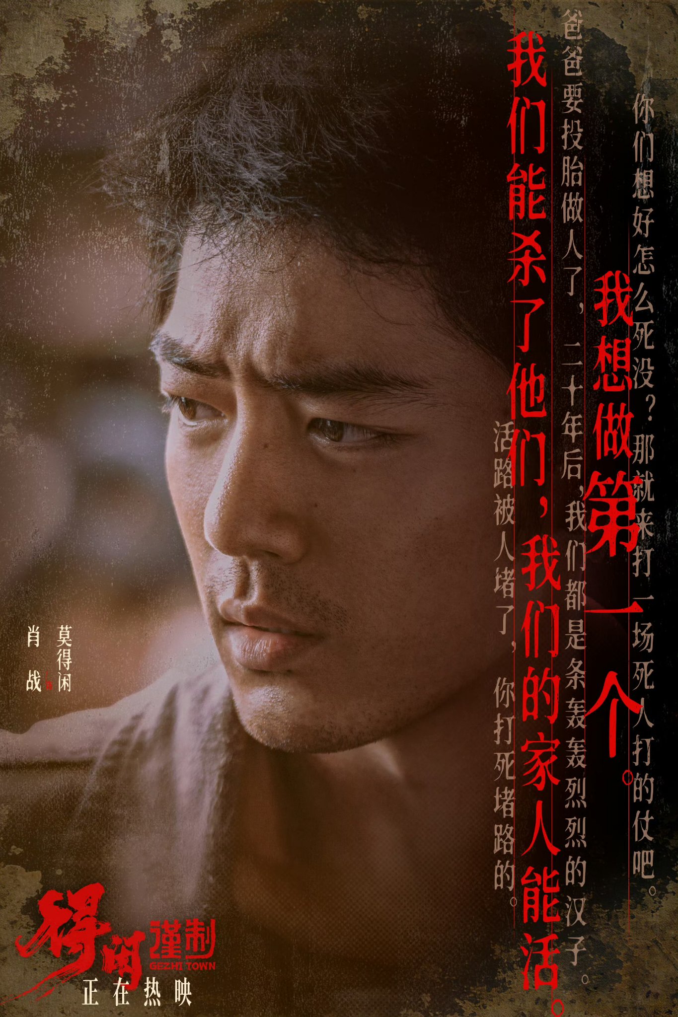 Recent activity shot of Xiao Zhan