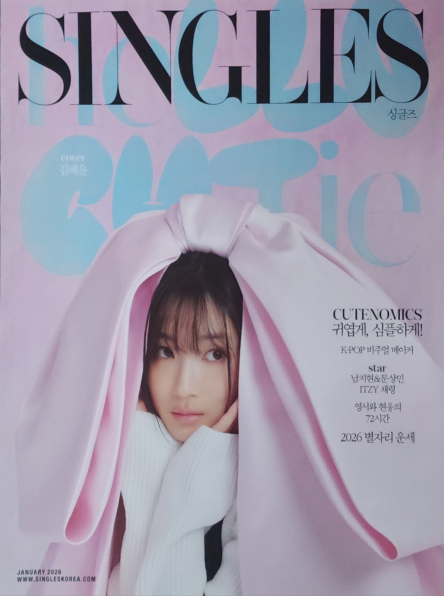 Behind-the-scenes cut of Kim Hyeyoon