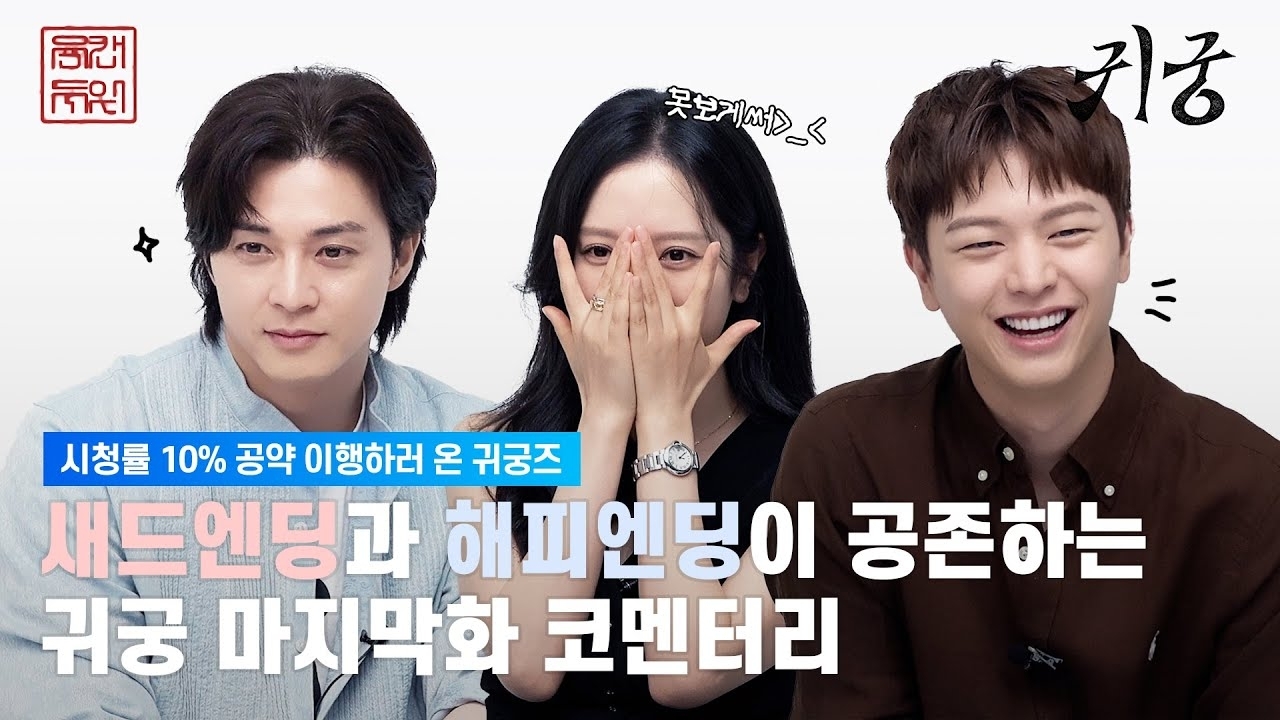 Behind-the-scenes cut of Yook Sungjae