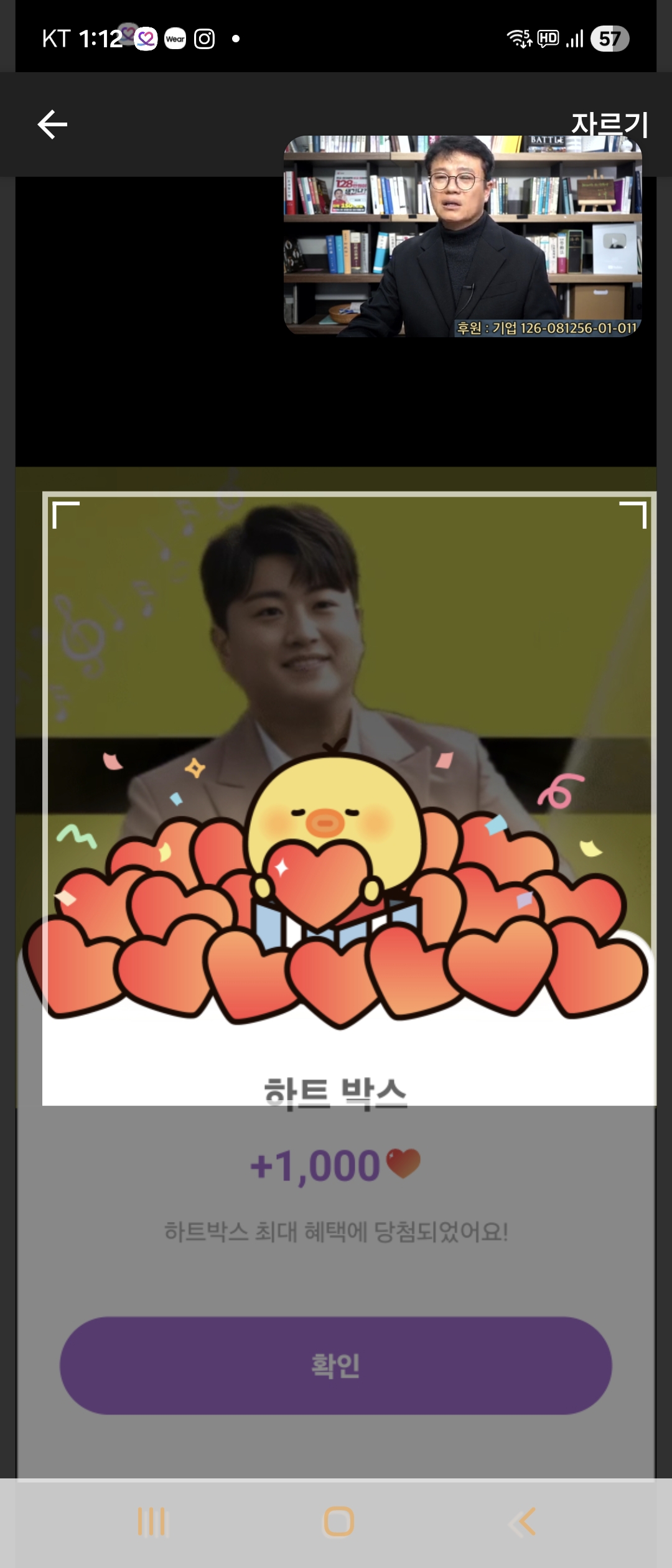 キム・ホジュンの最新写真