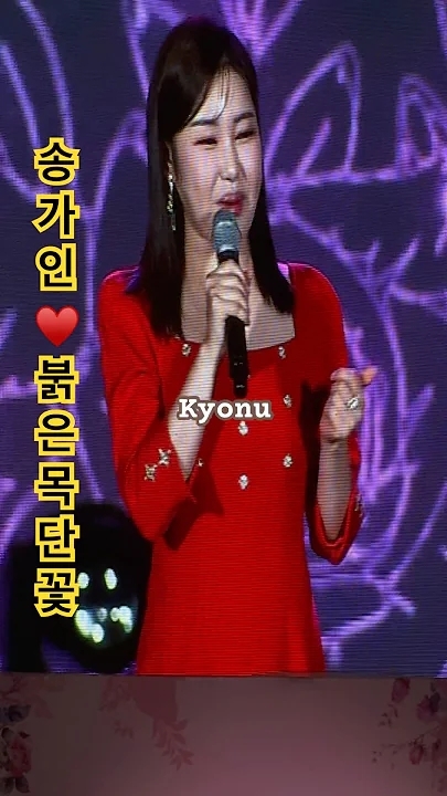 Behind-the-scenes cut of Song Gain