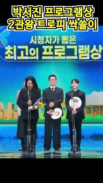 パク・ソジンの最新写真