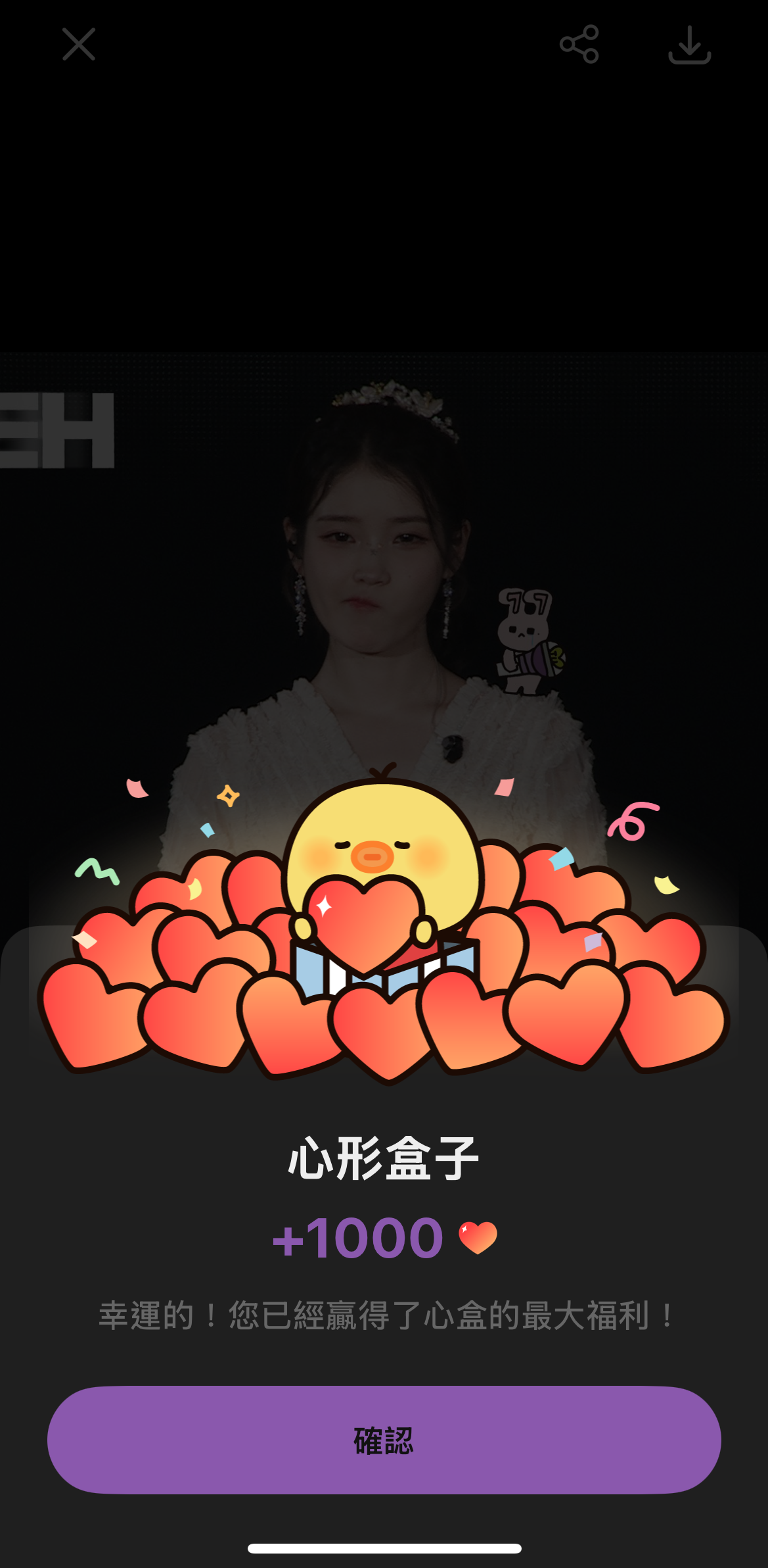 Latest photo of IU