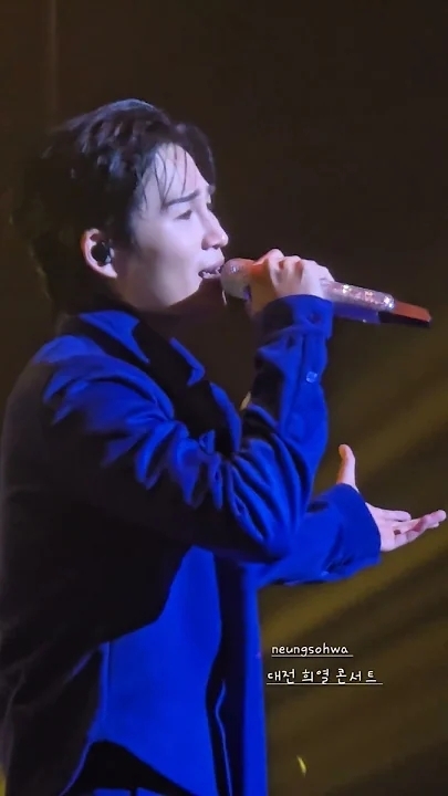 김희재 팬이 찍은 순간