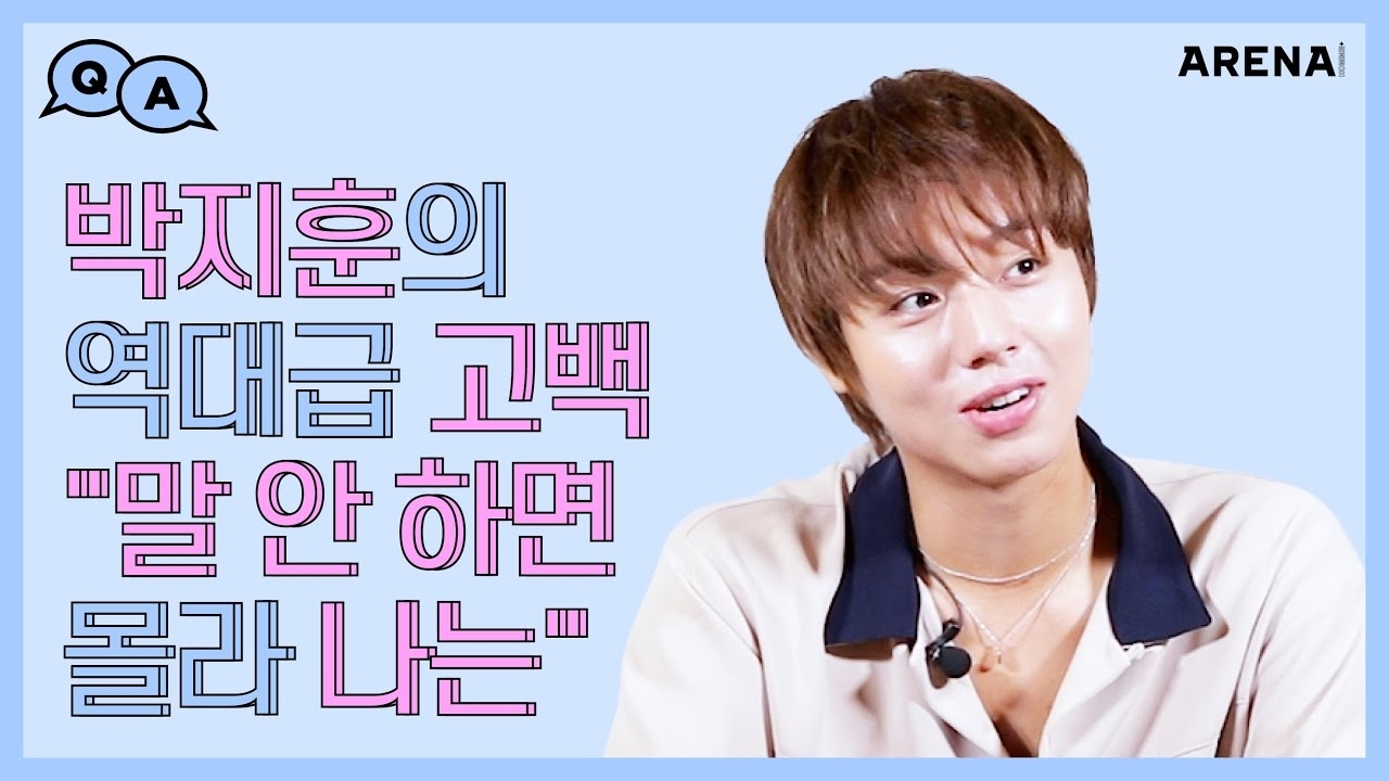 박지훈 최근 활동샷