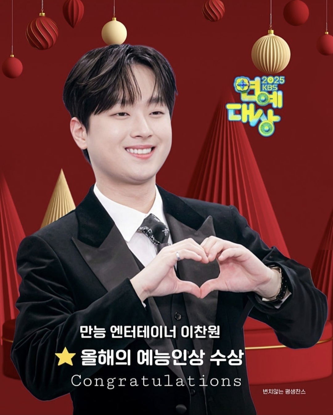 李燦元的最新照片