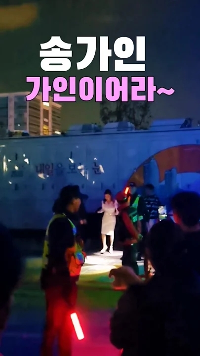 宋歌人的最新照片