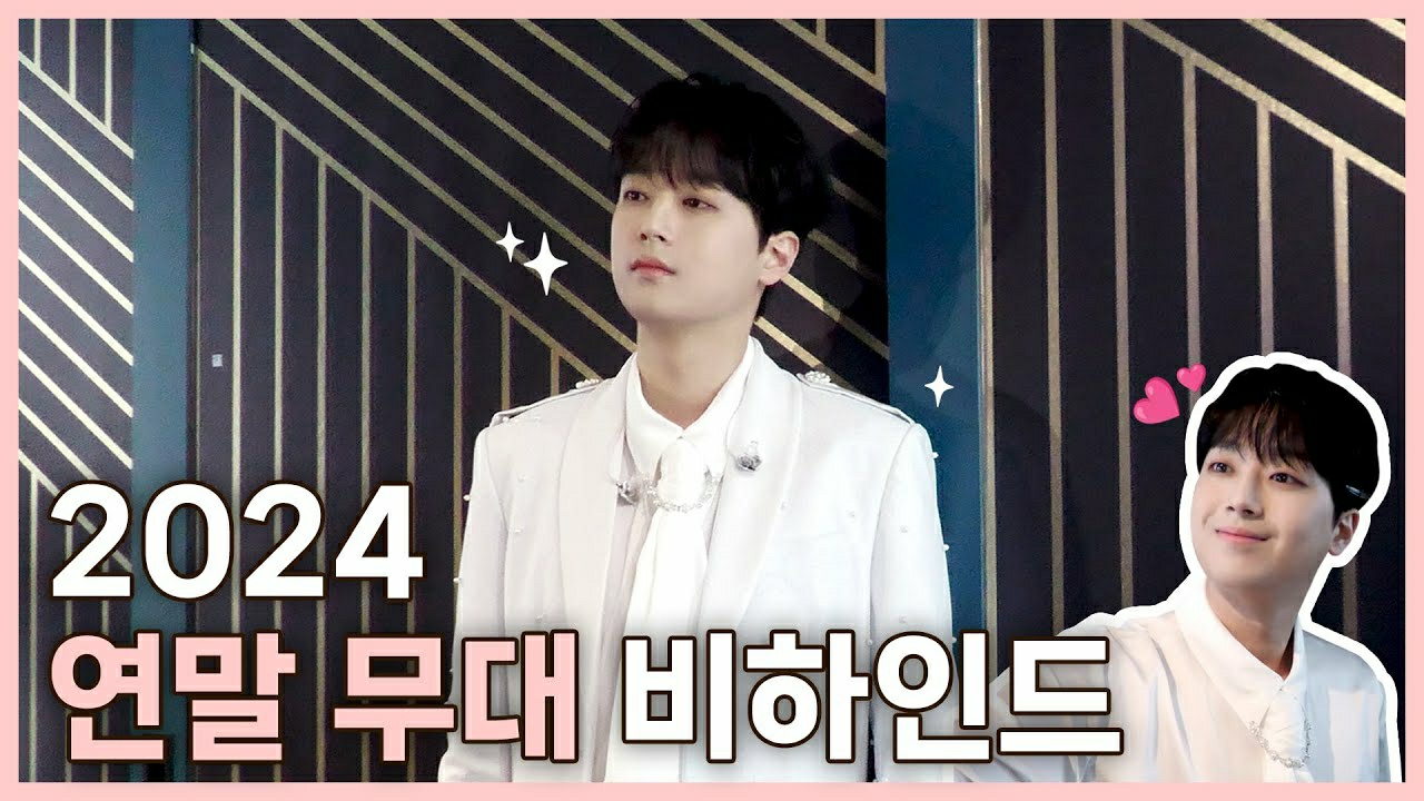 Behind-the-scenes cut of Lee Chanwon