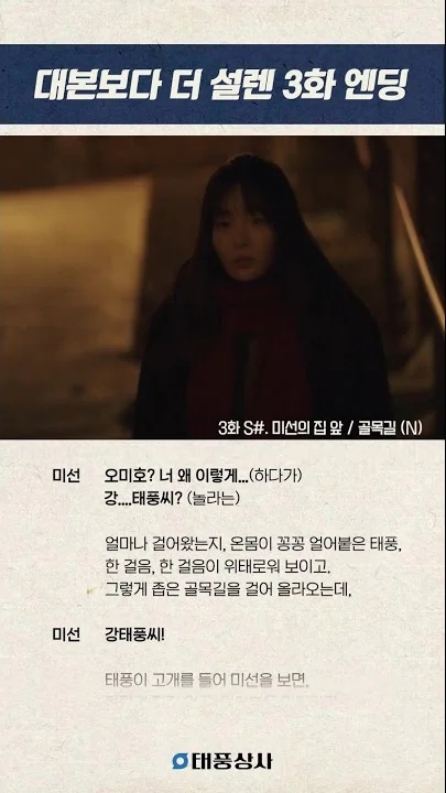 イ・ジュノのビハインドカット