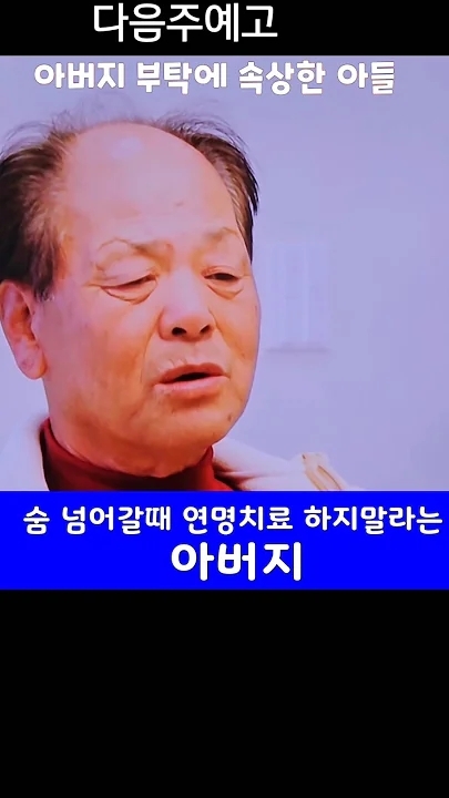 Today's popular wallpaper in Park Seojin community