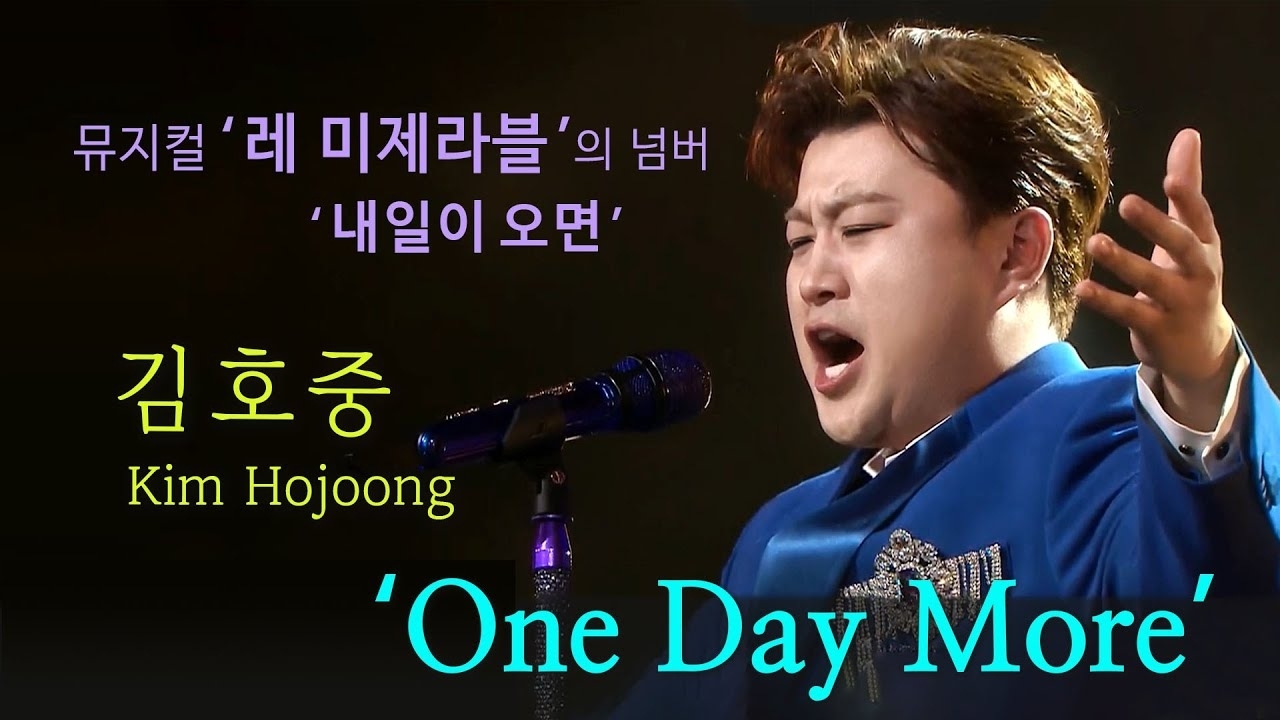 金浩中的近期活動照