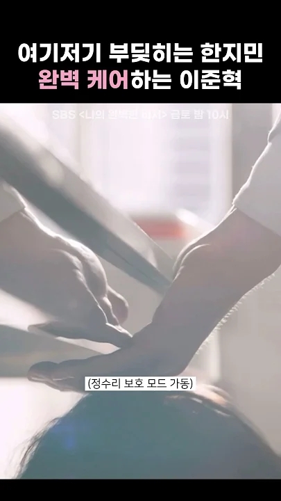 Special wallpaper made by Lee Joonhyuk's fans