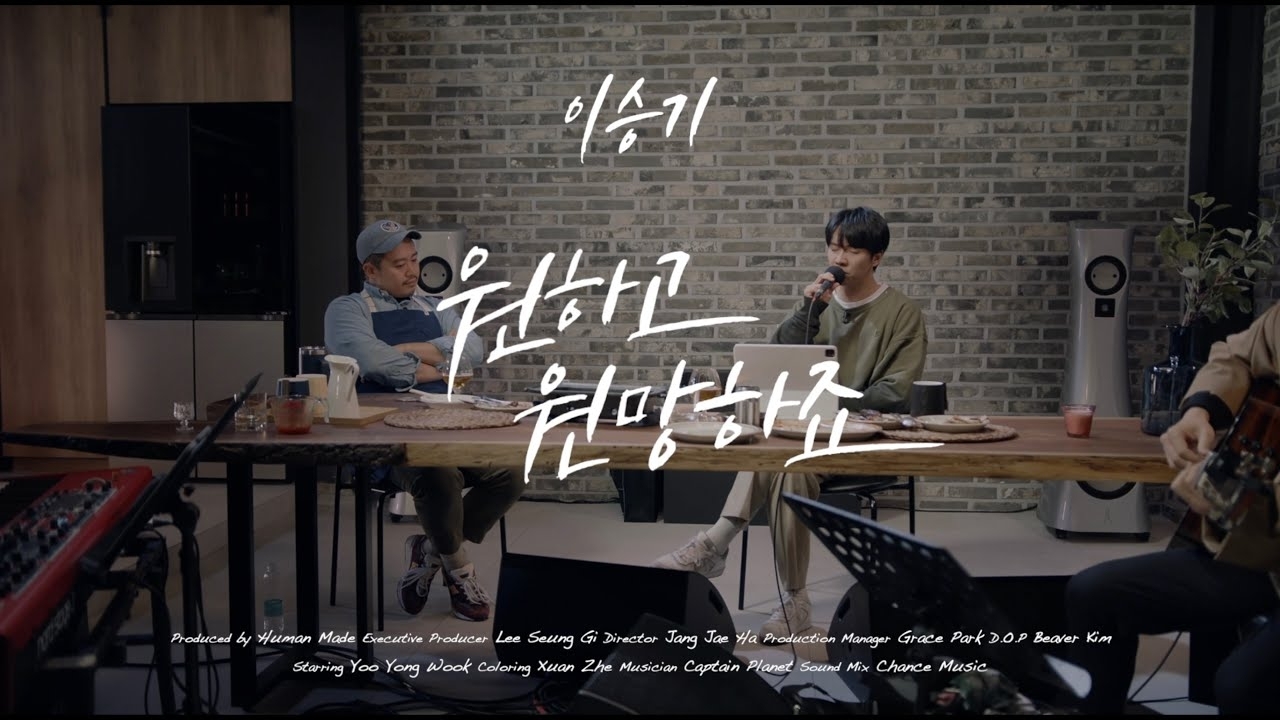 Cuplikan di balik layar dari Lee Seunggi