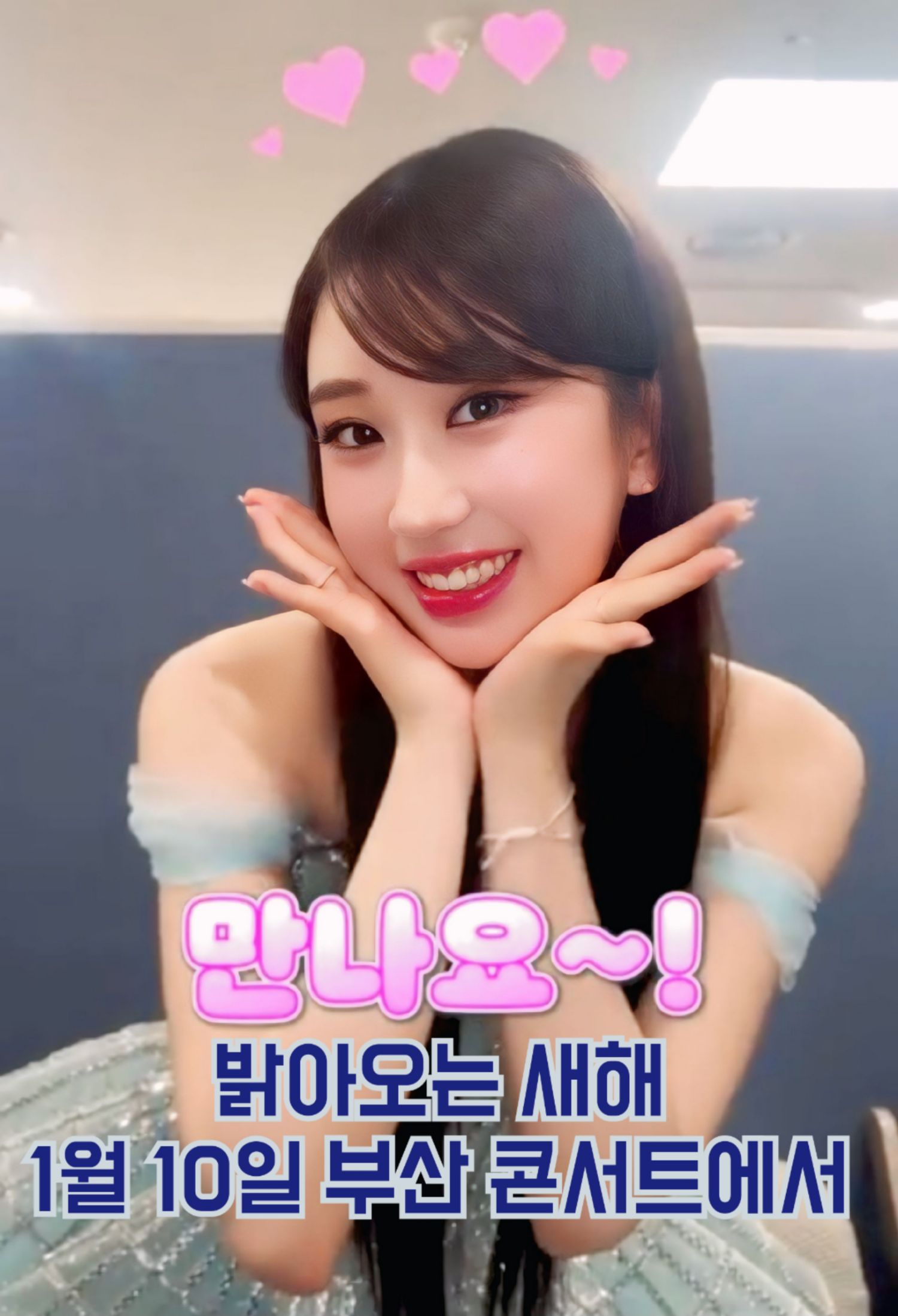 Cuplikan di balik layar dari Jeon Yujin